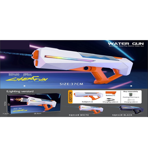 Electric water guns - electric,